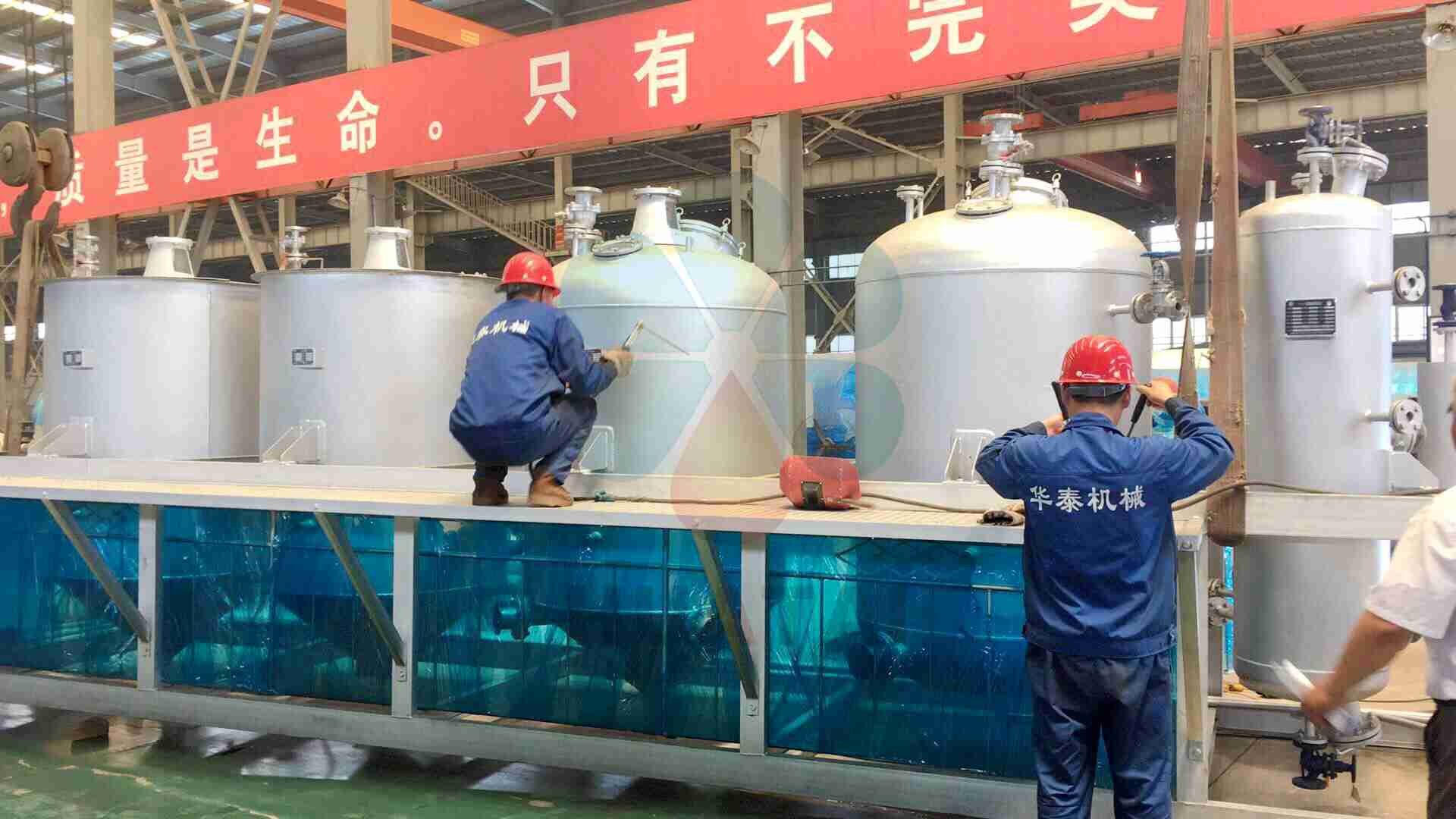 cooking oil refining machine